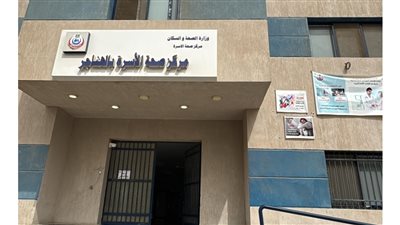  افتتاح وحدة علاج طبيعي للأطفال بمستشفى الاسماعيلية.. وتجهيز عيادتين لذوى الهمم بمحافظة بني سويف