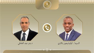 اتصال هاتفي بين وزير الخارجية ونظيره البنيني