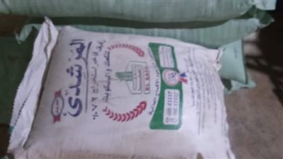 ضبط 12 طن دقيق بلدي مدعم قبل بيعه بالسوق السوداء 