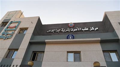 تشغيل مركز طب الأسرة بجراجوس جنوب قنا.. والمحافظ يُشارك بإفطار جماعي 