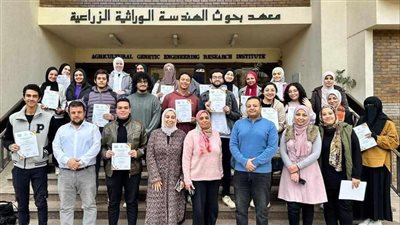 انجازات معهد بحوث الهندسة الوراثية الزراعية فبراير 2025