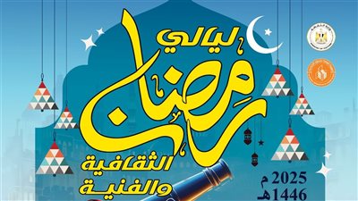 بالإنشاد والشعر وورش الأطفال.. 