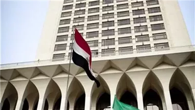 وزارة الخارجية تهنئ الأقباط بمناسبة حلول عيد القيامة المجيد 