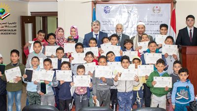 الأكاديمية المصرية الأذربيجانية للصداقة بين الشعوب تُكرّم 70 طفلاً