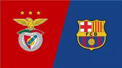 بث مباشر مشاهدة مباراة برشلونة وبنفيكا يلا شوت بدون تقطيع HD في دوري أبطال أوروبا