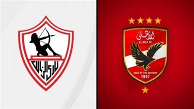 يلا شوت بث مباشر مباراة الأهلي والزمالك Yalla Shoot New مشاهدة مباراة المارد الأحمر اليوم أهم مباريات اليوم