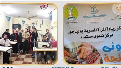 اختبارات ودورات تدريب.. نشاط مكثف لوزارة العمل بمحافظات الجمهورية