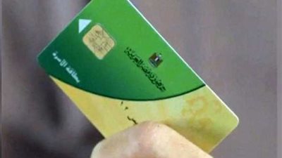 250 جنيهًا.. الفئات المستفيدة من الزيادة في بطاقات التموين