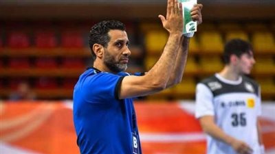 معسكر مغلق لمنتخب شباب اليد وأبو المجد يختار 21 لاعبا لمواجهتي ألمانيا
