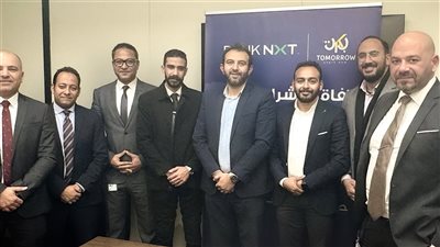بنك نكست يوقع  بروتوكول تعاون مع 
