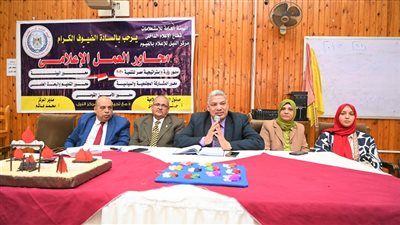 النيل للإعلام بالفيوم يطلق حوارا مجتمعيا حول القضايا الوطنية مع طلاب السياحة الرياضية