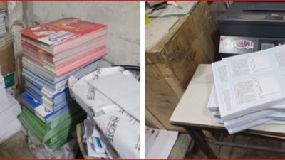 مباحث المصنفات تضبط مالك مطبعة بحوزته 1235 نسخة كتاب مقلد 