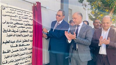 5 خدمات يقدمها مكتب تموين المساكن المطور شرق مدينة قنا 