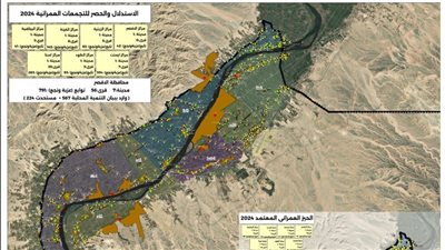 ننشر تفاصيل الأحوزة العمرانية المعتمدة بمدينة إسنا جنوب الأقصر 