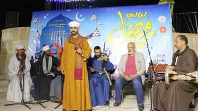 أمسيات أدبية وعروض فنية.. ليالي رمضان بالحديقة الثقافية تواصل إبداعاتها 