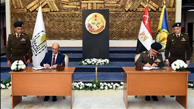 الأكاديمية العسكرية للدراسات العليا والاستراتيجية توقع بروتوكول تعاون مع جامعة أسيوط.. صور