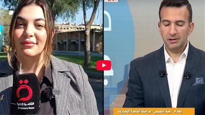 العراق يعيد تشغيل الترانزيت العالمي بعد 44 عامًا من التوقف (فيديو)