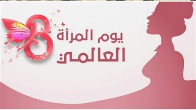 يوم المرأة المصرية.. احتفالية ثقافية بمكتبة القاهرة الأحد المقبل “في عيدها نحتفل بحاضرها ونصنع مستقبلها”