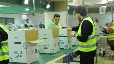 بنك مصر يشارك في مبادرة “كرتونة الخير” ويوزع 100 ألف كرتونة غذائية 