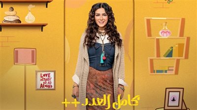 نصايح ما تتنسيش لـ شادية أبو شقرا المهتمة بعالم الأرواح 