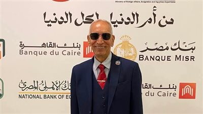 خبير تنمية مستدامة بهولندا يشيد بمبادرة 