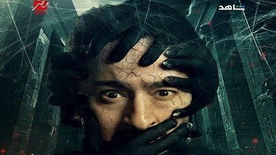 المداح أسطورة العهد الحلقة 17 .. القنوات الناقلة ومواعيد العرض