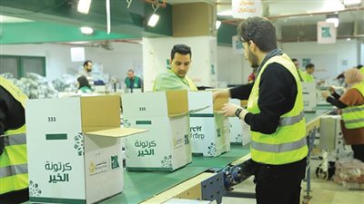 بنك مصر يشارك فى مبادرة «كرتونة الخير» و«اليوم العالمى للمرأة»