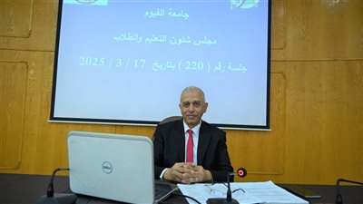 جامعة الفيوم تناقش طرق المساهمة في القضاء على الأمية 