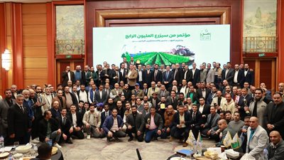 بحضور وزراء ومسؤولين.. مؤتمر من سيزرع المليون الرابع يناقش الابتكارات والزراعة الذكية 