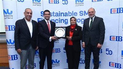 جامعة النيل الأهلية تحتفل بتخريج الدفعة الأولى من طلاب التمويل المستدام 