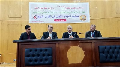  بدء فعاليات مسابقة 