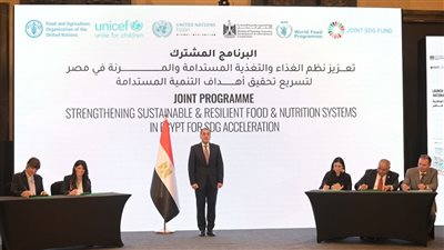مدبولى يشهد توقيع وثيقة مشروع تعزيز نظم الغذاء المستدامة والمرنة في مصر