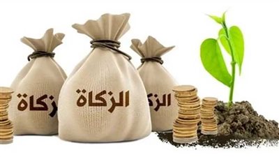 الفئات المستحقة لزكاة الفطر2025 