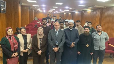 ندوة حول مكانة المرأة في الأديان السماوية بجامعة قناة السويس