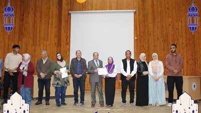 جامعة قناة السويس تكرم الفائزين في المسابقة الرمضانية للمهارات الكشفية
