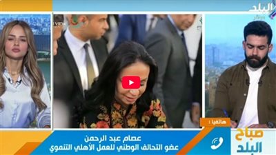 التحالف الوطني للعمل الأهلي: 25 مليون مستفيد من الكرتونة الغذائية خلال رمضان 