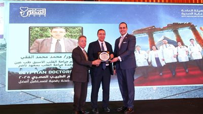   مصر أنجبت للعالم علماء ورواد مهنة الطب