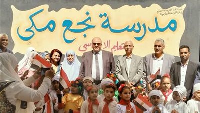 تكريم 12 مدرسة التزمت بترشيد استهلاك المياه بتعليم قنا