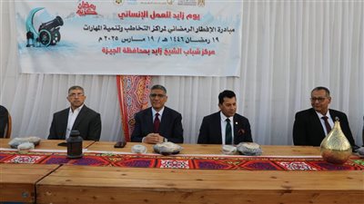 صبحي والنجار يشهدان مبادرة الإفطار الرمضاني لمراكز التخاطب بنادي الشيخ زايد