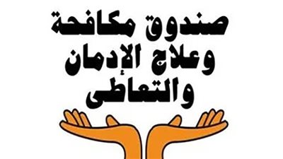 492 مشهد تدخين وتعاطي بمسلسلات رمضان 2025