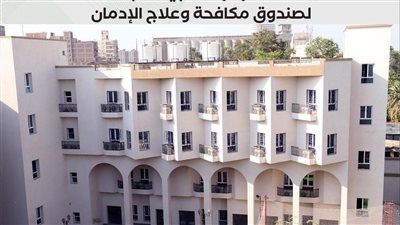 وزيرة التضامن: تقديم الخدمات العلاجية لـ 26025 مريض إدمان