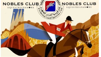 اليوم .. انطلاق المرحلة السابعة من بطولة الجمهورية للفروسية