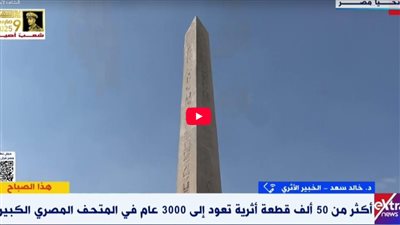 خبير أثري: مصر تتقدم 24 مرتبة عالميًا في السياحة بفضل الاستقرار والمشروعات 