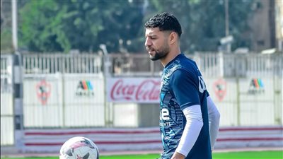 مران الزمالك..فقره تأهيليه خاصه للثلاثى السعيد وشلبى ومصدق 