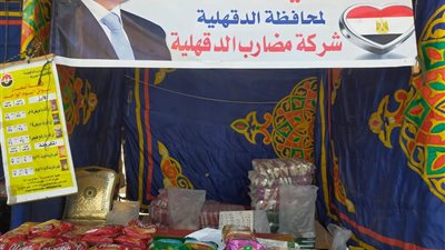  الدقهلية: استمرار أسواق اليوم الواحد يومي الجمعة والسبت بجميع المراكز 