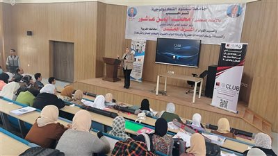 جامعة سمنود التكنولوجية تنظم ندوة حول ريادة الأعمال 