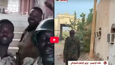 وزير الإعلام السوداني: استعادة القصر الجمهوري تعزز السيادة وتمهد لتحرير الخرطوم (فيديو)