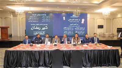 جمعية المطورين العقاريين تنتخب رؤساء اللجان التنفيذية