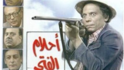 إبراهيم الطاير