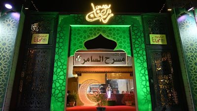 الليلة ختام 